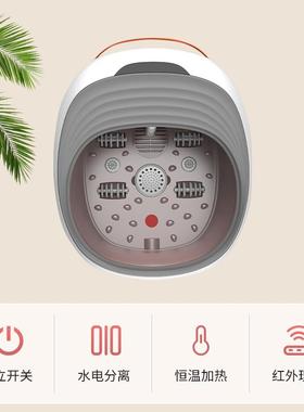 折叠足浴盆电动洗脚盆红外加热泡脚桶全自动加深足底按摩水电分离