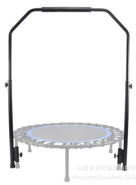 通用蹦蹦床扶手38寸40寸48寸50寸跳跳床可调节扶手安全弹力绳