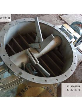 烘干板块破碎打散机团聚料敲碎搅碎设备滤饼污泥吸潮结团破块器
