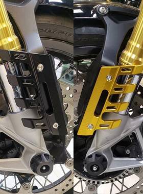 适用于奥古斯塔F3800RC改装前挡泥板减震防摔前轮侧盖保护盖