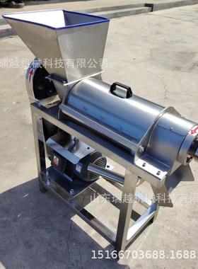 土豆榨汁机多功能工业雪梨破碎榨汁机大型生姜螺旋榨汁机商用