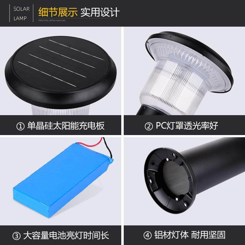 太阳能草坪灯别墅公园小路照明装饰爵士帽蘑菇35-65-85CM高庭院灯,淘宝优惠券,粉丝福利购,淘宝优惠卷