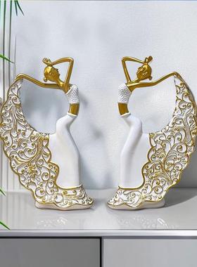 北欧跳舞女孩摆件轻奢客厅电视柜玄关家居装饰品艺术小摆设工艺品