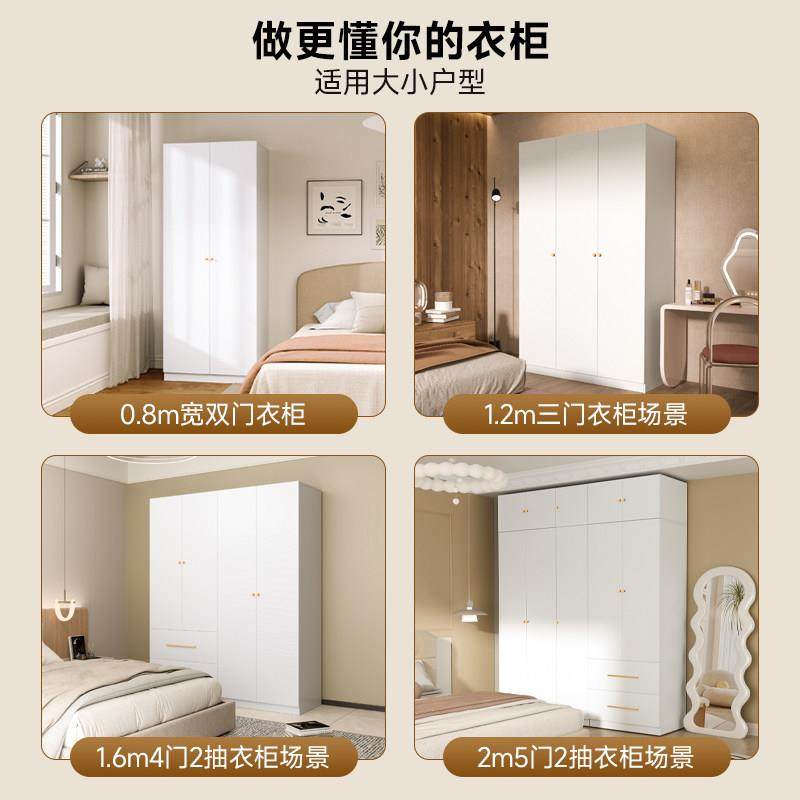 YDD四季衣柜钢制简约现代家用主卧室金属衣橱成品单2/3/6门55cm深,淘宝优惠券,粉丝福利购,淘宝优惠卷