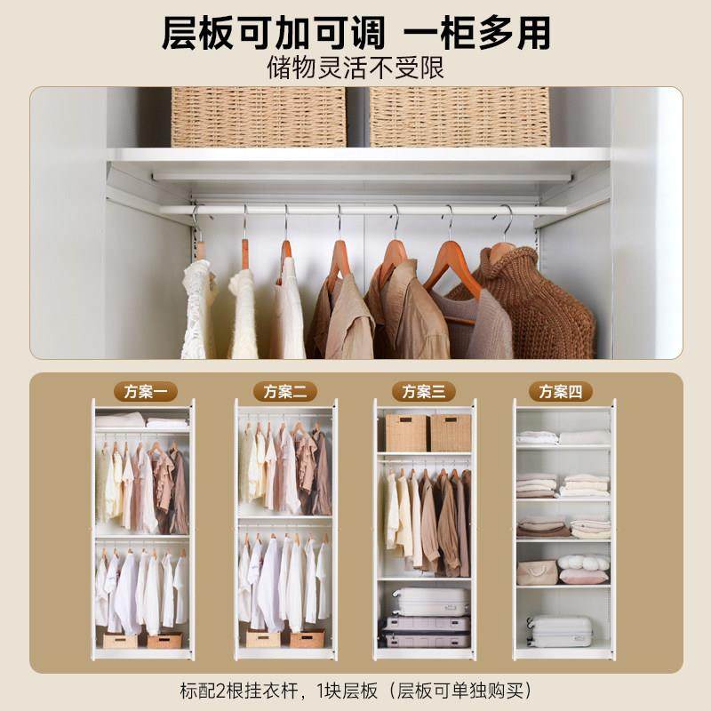 YDD四季衣柜钢制简约现代家用主卧室金属衣橱成品单2/3/6门55cm深,淘宝优惠券,粉丝福利购,淘宝优惠卷