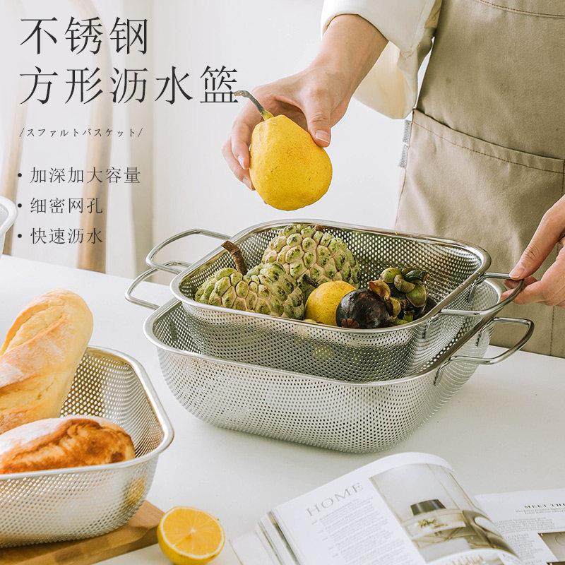 304不锈钢冲孔网篮正方形筐沥水筐洗菜篮水果篮洗菜盆沥水盆菜筐,淘宝优惠券,粉丝福利购,淘宝优惠卷