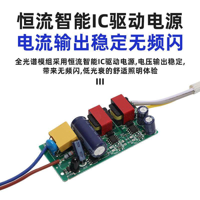 全光谱吸顶灯led灯芯圆形卧室书房灯替换光源灯带护眼风扇灯灯盘,淘宝优惠券,粉丝福利购,淘宝优惠卷