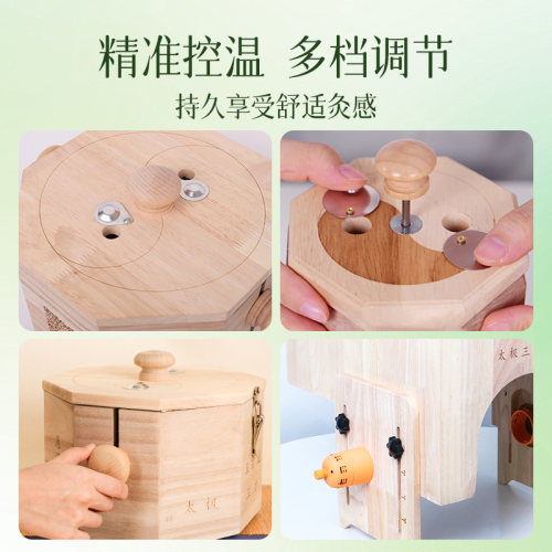 玉玄道三才腰腹灸盒紫微星灸盒四象灸盒龙骨灸盒关节灸盒艾灸 - 图1