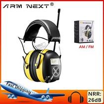 ARM NEXT Electronic Noise Reduction Earmuff Healing Proteto