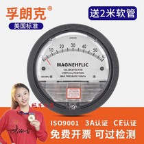 Positive wind pressure gauge positive and negative pressure ward breeding in the air clean room micro-pressure meter air clean room micro pressure meter differential pressure gauge air clean room micro pressure gauge