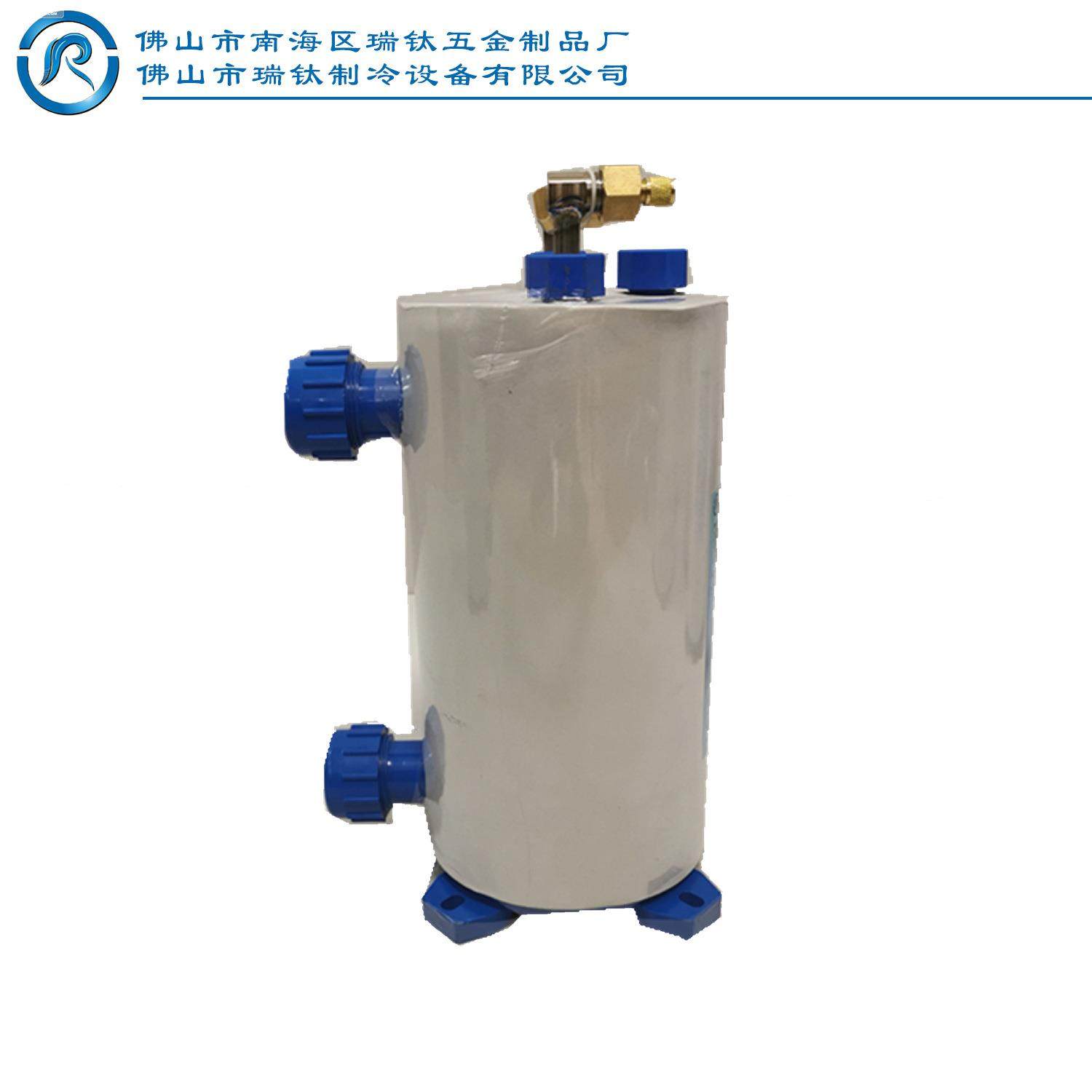 厂家 十年工艺8匹立式卧式海鲜机制冷机用纯钛管蒸发器换热器,淘宝优惠券,粉丝福利购,淘宝优惠卷