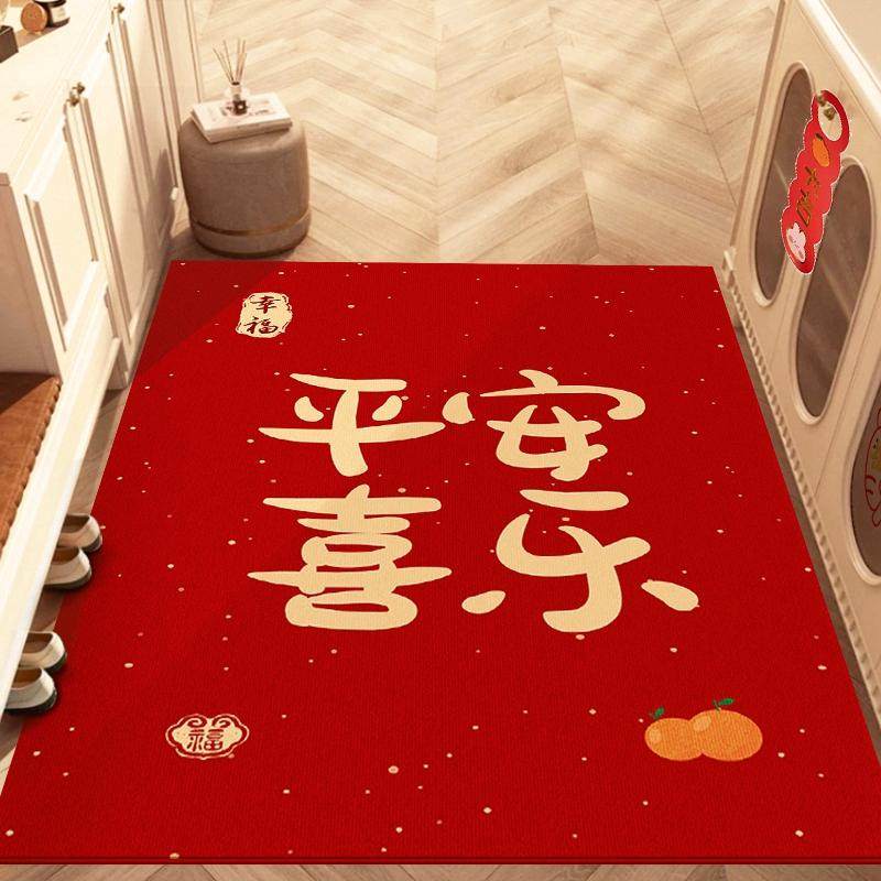 乔迁新居竖版拱形地垫入户门垫红色喜庆脚垫进门门口玄关地毯,淘宝优惠券,粉丝福利购,淘宝优惠卷