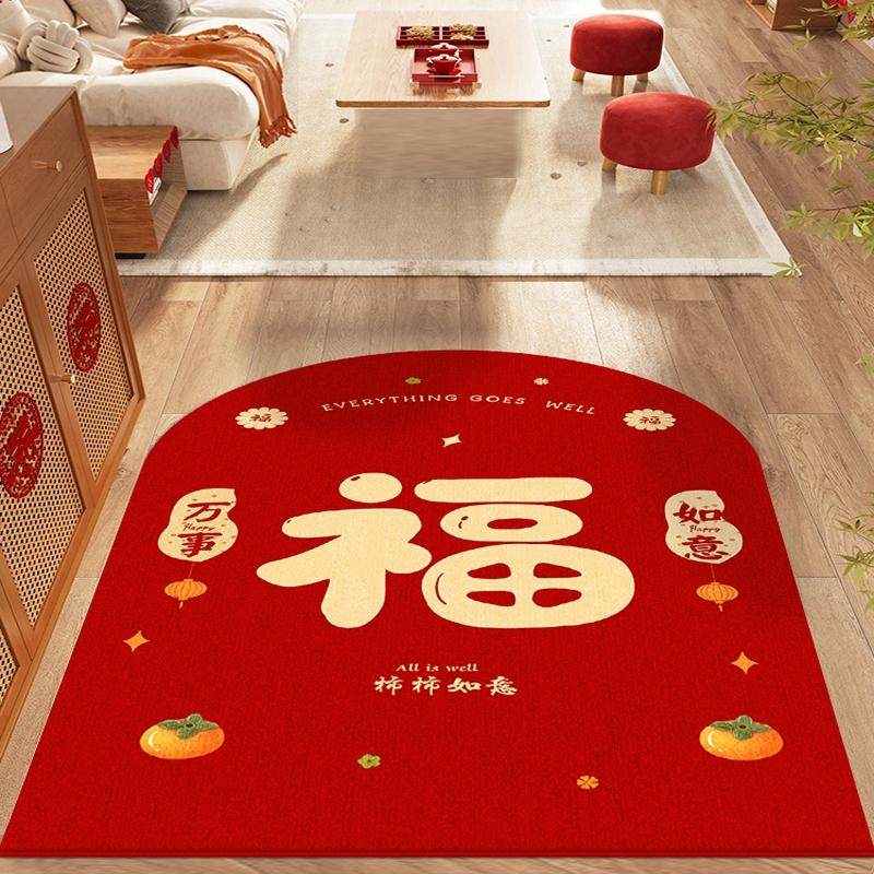 乔迁新居竖版拱形地垫入户门垫红色喜庆脚垫进门门口玄关地毯,淘宝优惠券,粉丝福利购,淘宝优惠卷