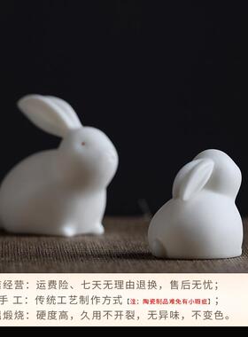 现代德化白瓷可爱小兔子摆件家居客厅桌面装饰品迷你玉兔陶瓷摆设