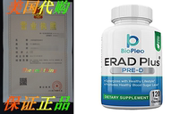 ERAD Plus Pre-D for Healthy Pancreatic Beta Cell Function