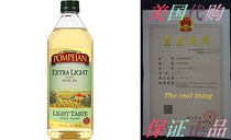 Pompeian Extra Light Tasting Olive Oil-32 Ounce