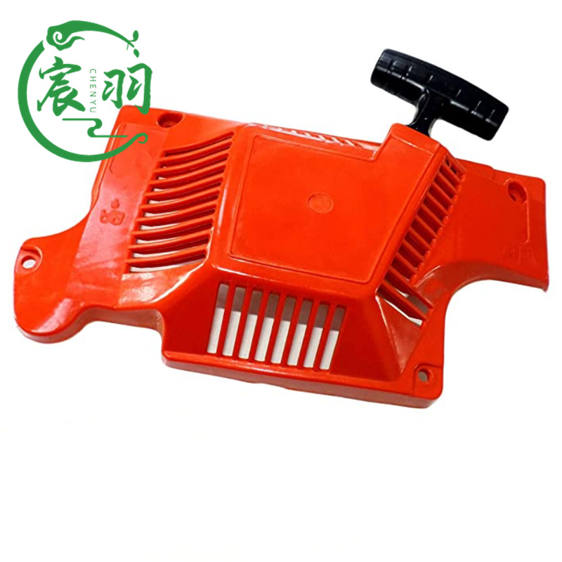 STIHL HS82T HS81T HS87R HS86R 拉盘 启动器 手拉器 斯蒂尔配件 - 图3