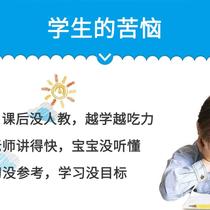 Study card from u young children to high school courses