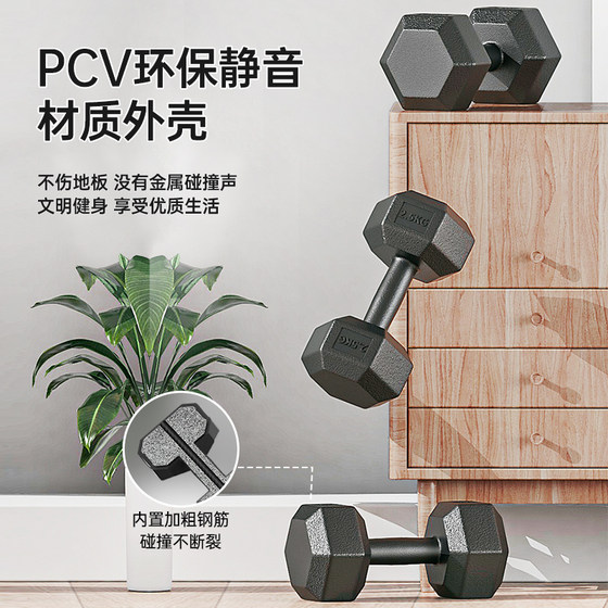Hexagonal anti-rolling dumbbells for men's fitness home use