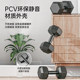 Hexagonal anti-rolling dumbbells for men's fitness home use