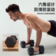 Hexagonal anti-rolling dumbbells for men's fitness home use