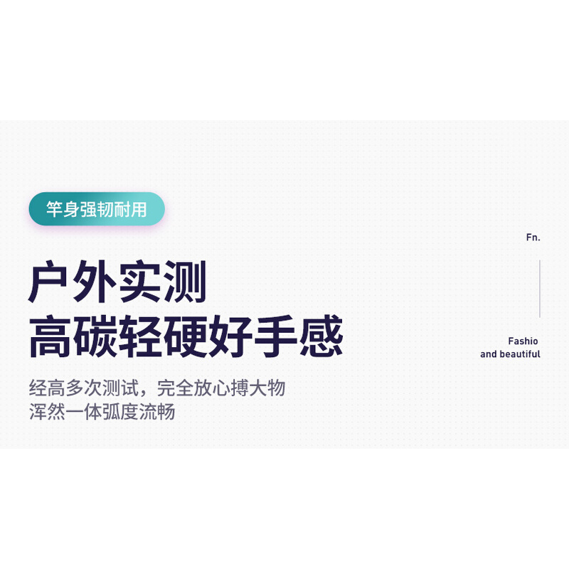 快攻版15H威海一竿智胜钓竿黑坑竞技防爆保调性加强高碳手竿台钓 - 图0