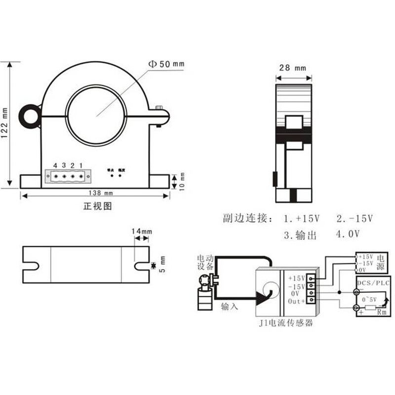 hall夹钳型霍尔变送器电流1600a单相交流电量隔离输出4-20ma模块 - 图0