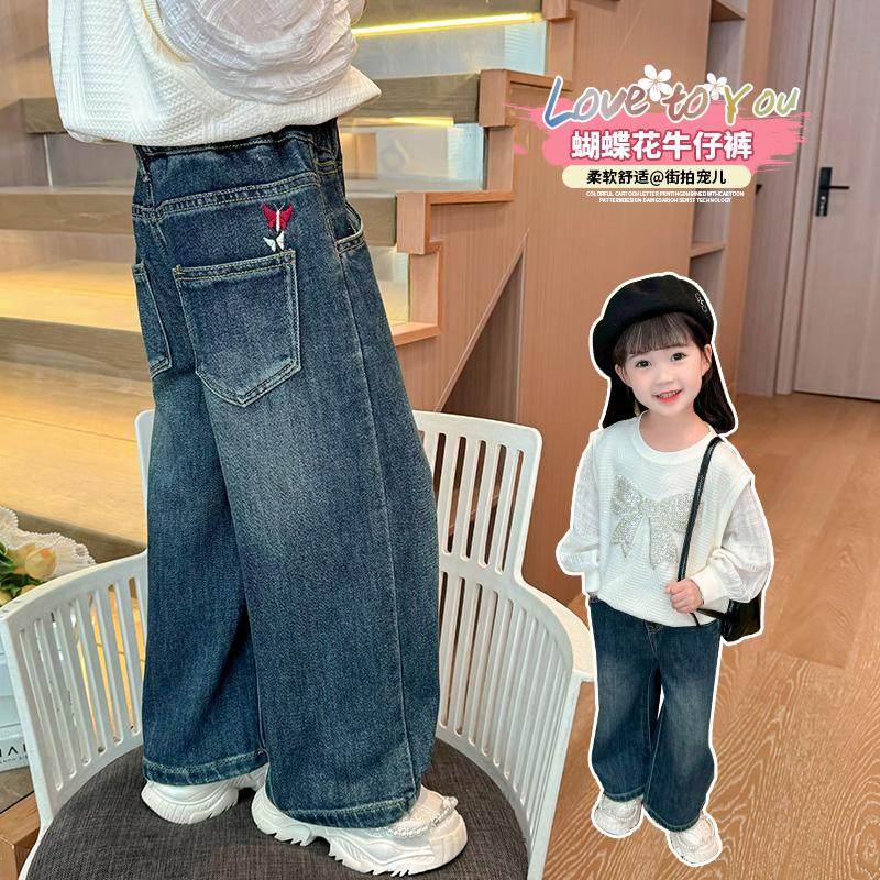 女童牛仔裤秋冬款2025新款儿童秋装裤子中小童装女孩秋季直筒长裤,淘宝优惠券,粉丝福利购,淘宝优惠卷