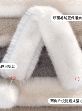 景倍倍！仿狐狸毛球围巾气质围脖
