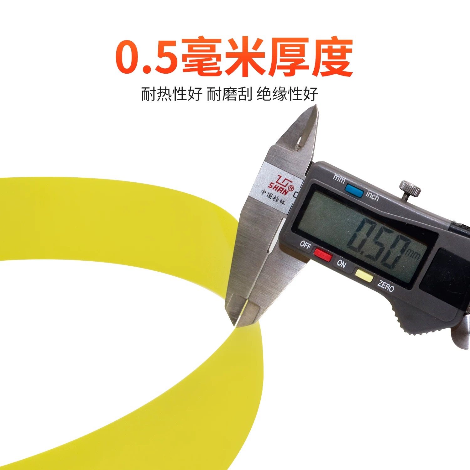 服装熨烫耐高温长1m烫衣板专用烫条绝缘板0.5mm0.3mm服装扣烫板,淘宝优惠券,粉丝福利购,淘宝优惠卷