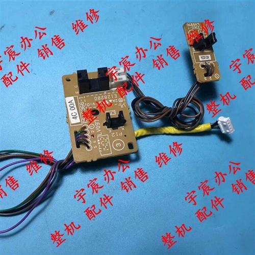 施乐M115B M118B M115W M118W M115FS M118Z 进纸 上盖 传感器 DC - 图2