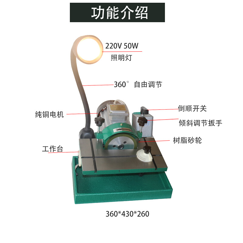 新款万能磨刀机车刀镗刀数控车刀磨刀机合金砂轮研磨机磨数控车刀-图1