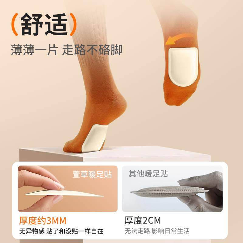 萱草暖足贴女脚底防寒保暖贴100片冬季自发热鞋垫宝宝贴暖脚神器,淘宝优惠券,粉丝福利购,淘宝优惠卷