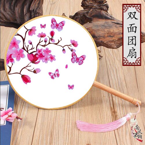 汉服扇子女童舞蹈扇古风仙气古代配饰手持旗袍跳舞专用胭脂妆团扇 - 图2