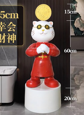 招财猫大型落地摆件店铺开业礼物门口前I台迎宾引流装饰品乔迁礼