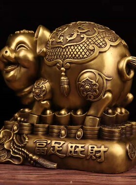 全铜金猪存钱罐摆件生肖福猪能进能出储钱罐家用办公室前台装饰品
