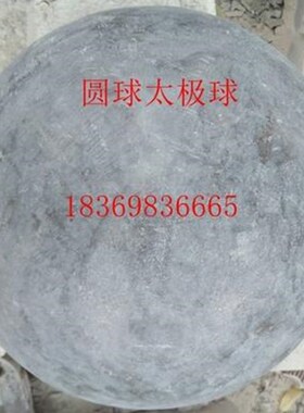 石锁 青石 五指抓n球 武术练功 圆球 打孔球石球花岗岩练功