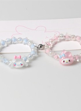 闺蜜磁吸c手链二人三人四人款姐妹信物一对高颜值女童学生儿童手