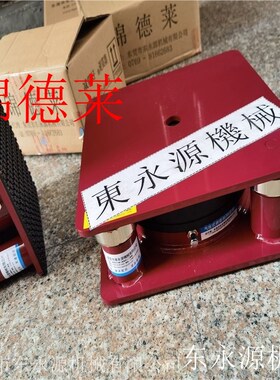 包装设备减震隔音垫减震器空调机柜锦I德莱三坐标气浮式防震垫
