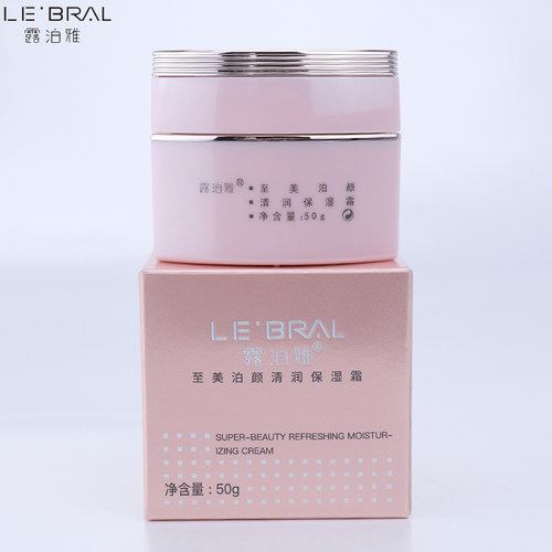 露泊雅至美泊颜清润保湿霜50g化妆品补水保湿清爽不油腻专柜正品 - 图2