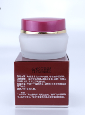 婉丝鲜果24H保湿嫩肤霜50g