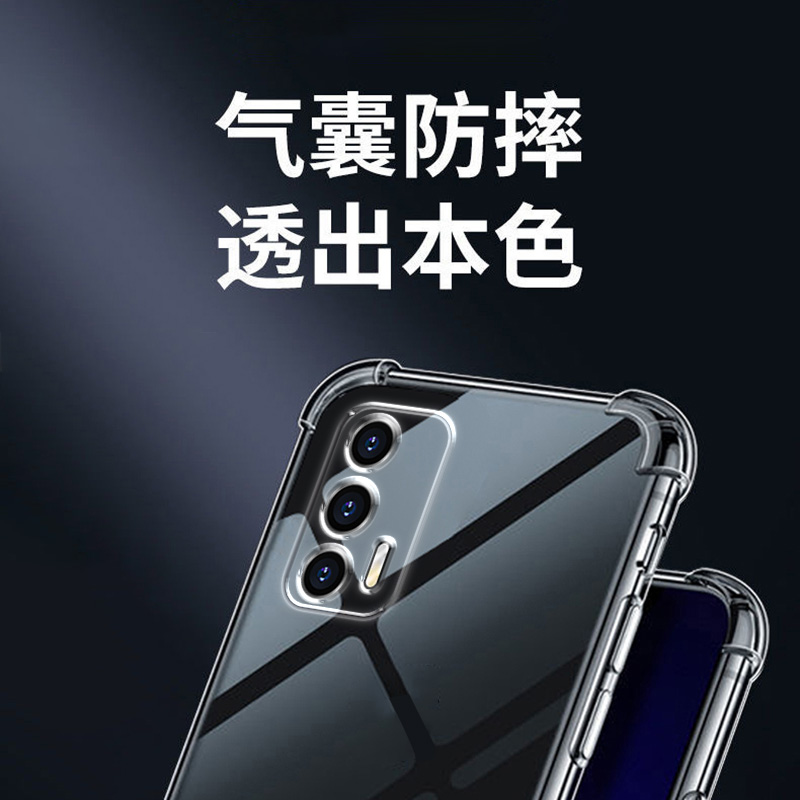 适用oppo realme真我gtneo手机壳gtneo2四角气囊透明防摔软保护套gtneo2t全包镜头加厚硅胶男简约女款个性