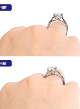隐形戒指调节器透明m大了改小垫圈B防滑套大小松紧防掉神器调整尺