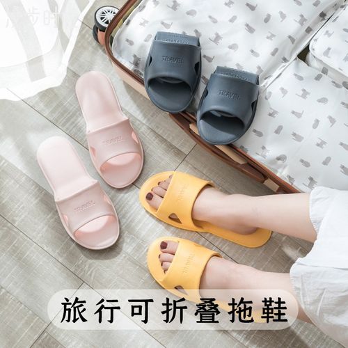 可折叠拖鞋旅行便携式男女住酒店洗澡穿防滑出差用品旅游神器 - 图1