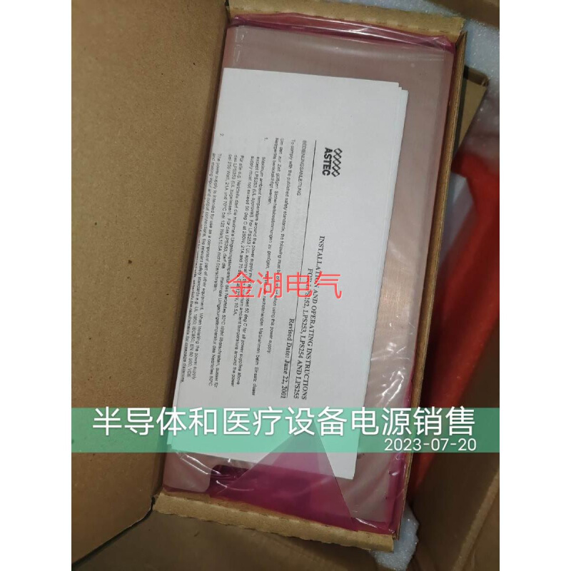 雅达电源直流模块货 LPS255-CEF CF C为准-图1