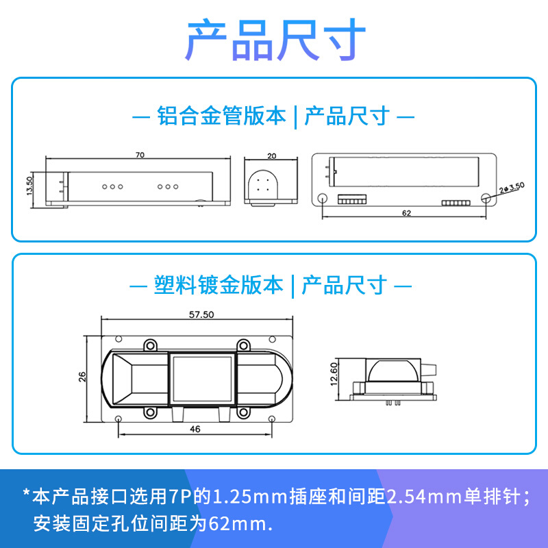 二氧化碳传感器NDIR红外模组5000ppm高精度CO2气体检测变送器模块 - 图2