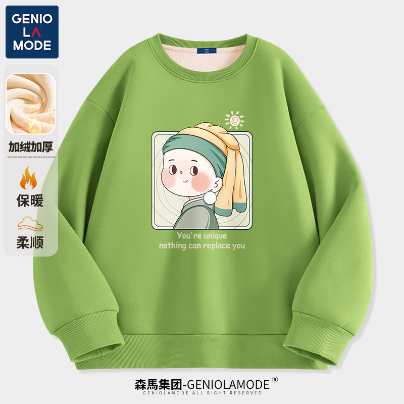 森马集团旗下GENIOLAMODE加绒卫衣女