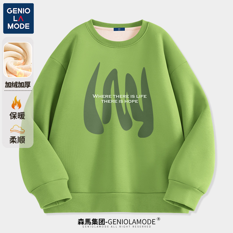 森马集团旗下GENIOLAMODE加绒卫衣女