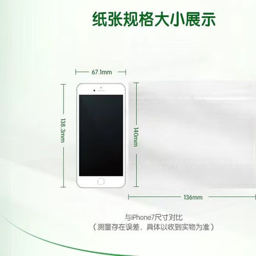 心相印卷纸10卷家用无芯卫生纸4层700g餐巾纸学生宿舍用实惠厕纸 - 图2