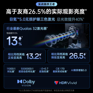 【政府补贴至高立减20%】JMGO坚果投影仪N5 Pro Max三色激光云台超高清客厅百寸大屏家庭影院游戏娱乐机